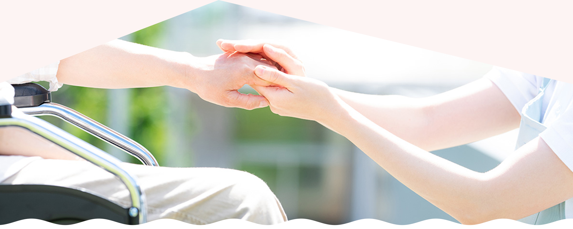 “まにまに”の心で、そっと寄り添う介護を。