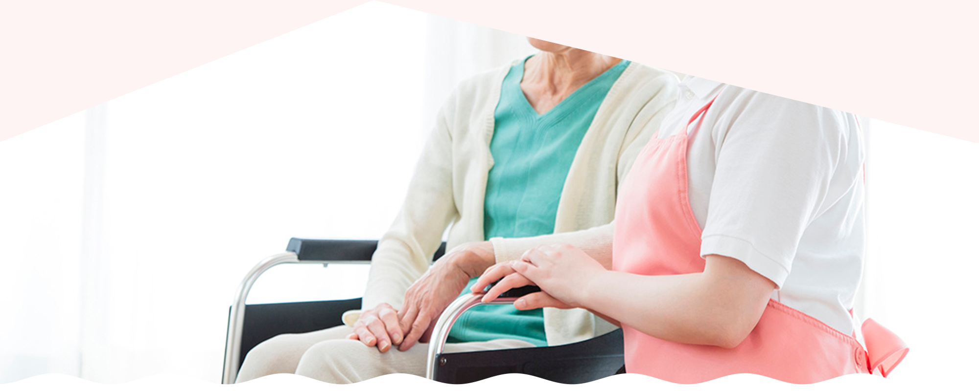 “まにまに”の心で、そっと寄り添う介護を。